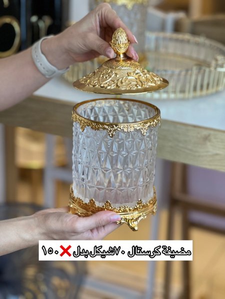 مضيفة كرستال مع دهبي